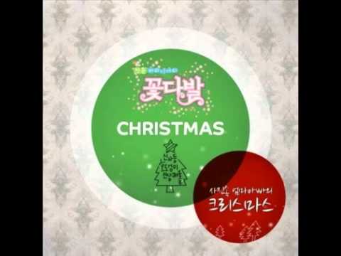 Cheyeon, Ahn Jinkyung, Hong Jinyoung, Kwak Hyonah - photo of Mom and Dad's Christmas (MBC bouquet.)