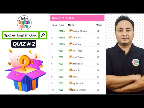 सरल वाक्यों की प्रैक्टिस करते हैं। Simple Sentences Practice Exercise Spoken English Guru