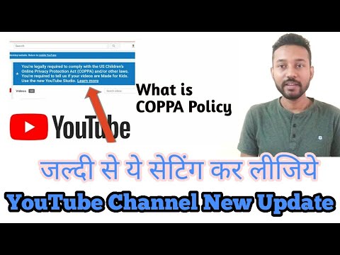 What is COPPA | Setup Your YouTube Channel Setting Now