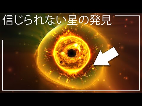 きびきびしてるね!この古代の「怪物銀河」は星を急速に形成します