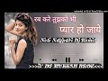 New Song Rab Kare Tujhko Bhi Pyar Ho Jaye Nagpuri Dj Remix Song It S DJ MUKESH BROZ