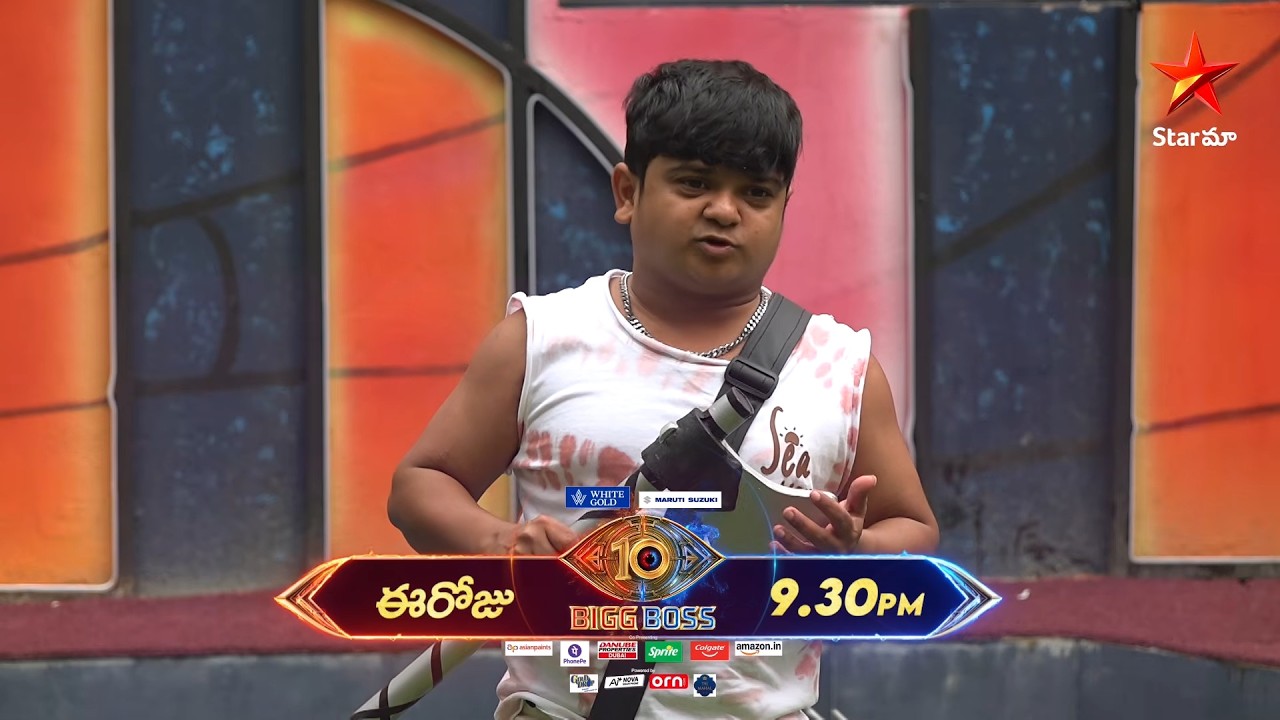 బిగ్‌బాస్ తెలుగు 10 | డే 8 ప్రోమో 2 | సోమవారం - శుక్రవారం రాత్రి 9:30 గంటలకు, శని & ఆదివారాలు రాత్రి 9 గంటలకు | నాగార్జున | స్టార్ మా
