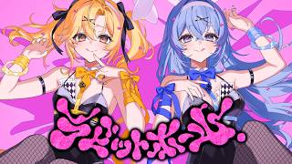 【MV】ラビットホール／るぅと×ころん【歌ってみた】