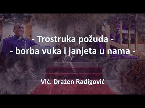 Vlč. Dražen Radigović - Trostruka požuda - borba vuka i janjeta u nama -Propovijed, Misa 21.02.2021.