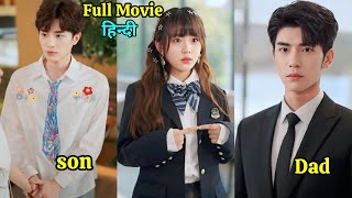 To save My Villain CEO Husband, I Met My 20-Year-Old Son from the Future.. Korean Drama