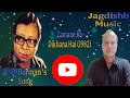 R D Burman Zamane Ko Dikhana Hai 1982 Dil Lena Hindi Romantic Action Drama Film