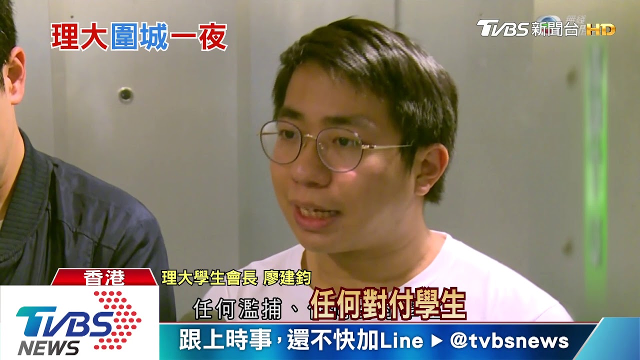 理大抗爭已達暴動程度 港府規勸示威者快投降