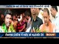 UP CM Yogi Adityanath to meet Martyr Prem Sagar