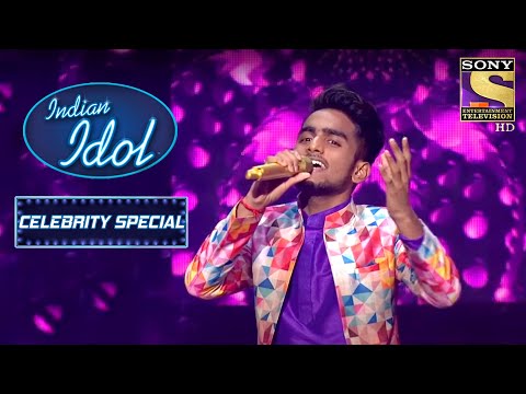 Ridham ने दिया एक Fantastic Performance! | Indian Idol | Celebrity Special