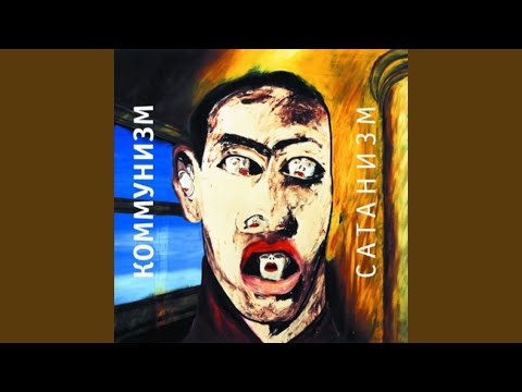 Video thumbnail for Без названия (Untitled)