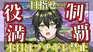 【雀魂】冷静に打てば、俺は強い！