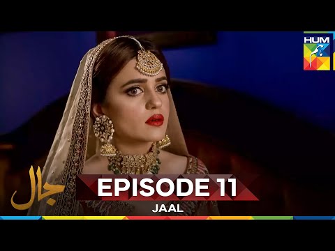 Jaal  Episode 11 | Long Version