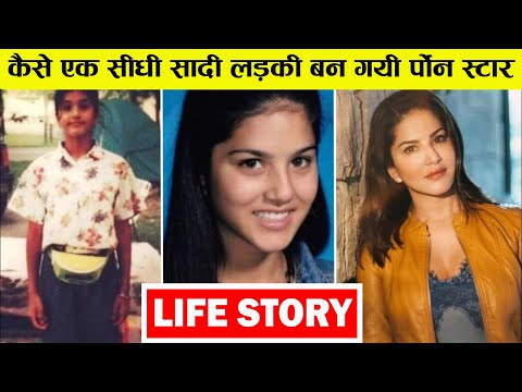 90% लोग नहीं जानते सनी लियॉन की ये सच्चाई | Karenjit Kaur | Life Story