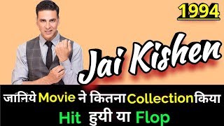 Akshay Kumar JAI KISHEN 1994 Bollywood Movie LifeTime