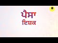 Gulab Sharry Maan Whatsapp Status Video Punjabi Song 2019