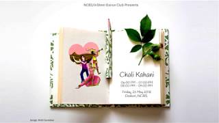 Chali Kahani-NCBS