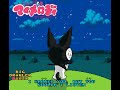 OMM My Melody Adventure Dubious Little Creature SMW Custom Level Starry Hills