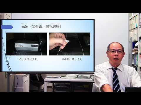 薬学科 模擬講義｜和田先生（薬学科）1