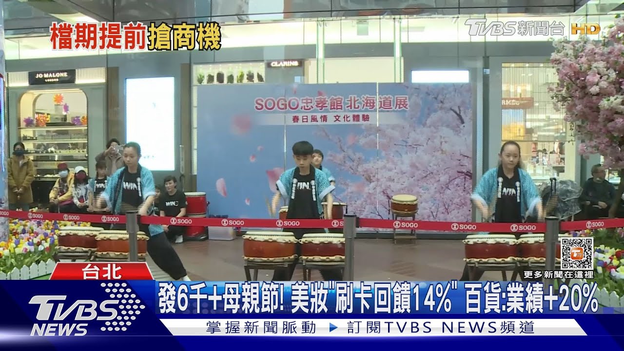 放大6千!百貨「滿額翻倍送券」 餐飲「7倍餐券」