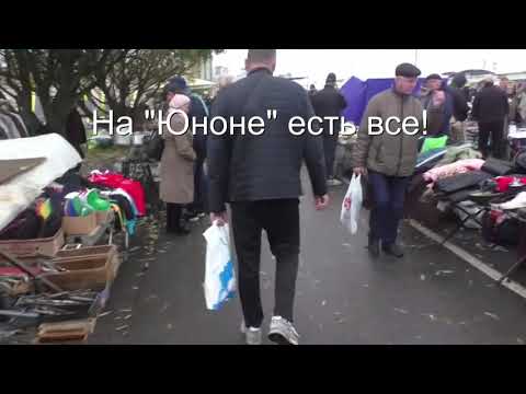 'Юнона' - не авось! На 'Юноне' есть все! Ярмарка в Санкт-Петербурге