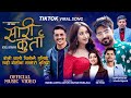Sari Kurta Bolichali Sd Yogi New Nepali Song Ft Asmik Eva Sunil Rudra L Aayuf Bigyani Parajuli