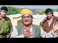 धोती लोटा बंडी लेके चल दो भइये काशी मा�