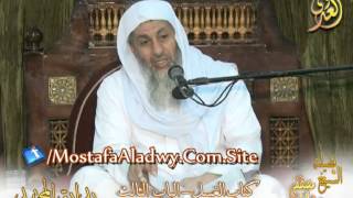 بداية المجتهد (48) " هل تغتسل المستحاضة لكل صلاة ؟ "  للشيخ مصطفى العدوى للشيخ مصطفى العدوي image