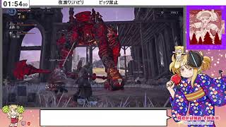 #2[JP/babyEN]帰ってきた夜渡り（ナイトレイン）