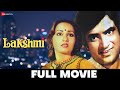 लक्ष्मी Lakshmi (1982) - Full Movie | Raj Babbar, Reena Roy, Jeetendra, Ranjeet