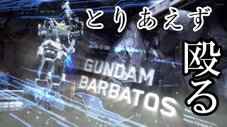 【ガンエボ】＃3 饅頭達の宇宙戦争録【ゆっくり実況】