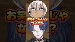 神父イブラヒムに相談するも言われたい放題な小柳ロウ‪‪‪w‪w‪w‪‪‪w【にじさんじ/切り抜き/MADTOWN】