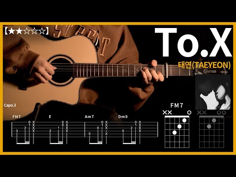 344.TAEYEON - To.X guitar  【★★☆☆☆】 | Guitar tutorial | (TAB+Chords)