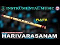 Harivarasanam Instrumental Music Flute Solo Flute Solo Instrumental