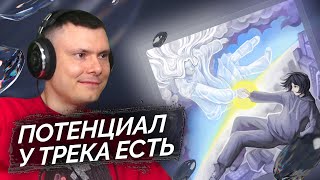 Медиа рецензия