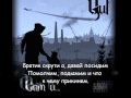 Guf - На пол (lyrics) 