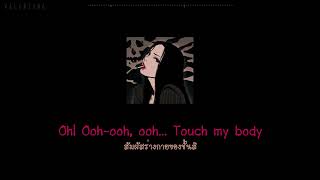 [Subthai/แปลไทย] Mariah Carey - Touch My Body