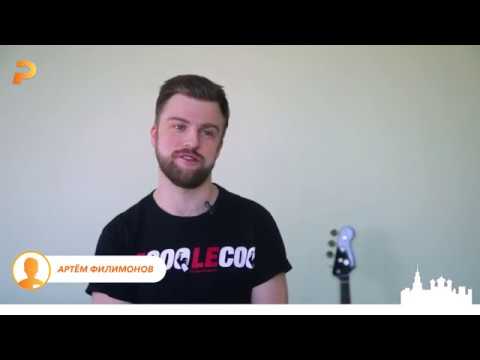 Артем Філімонов - відео обкладинка