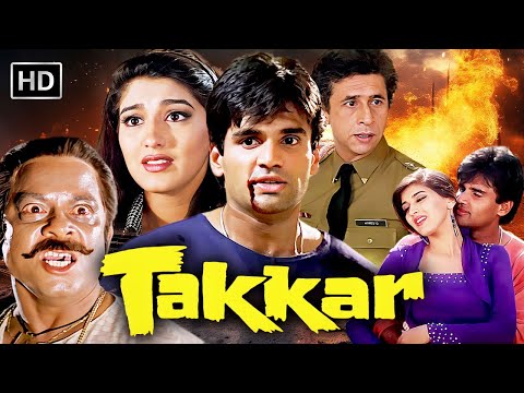 सुनील शेट्टी - इश्क और जुल्म की खतरनाक टक्कर_SUNIL SHETTY BLOCKBUSTER ACTION MOVIE | सोनाली बेंद्रे