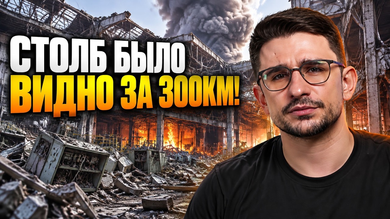 💥5 ХВИЛИН ТОМУ! НАКІ: ЗСУ знищили головний завод з виробництва ракет! Окупан?