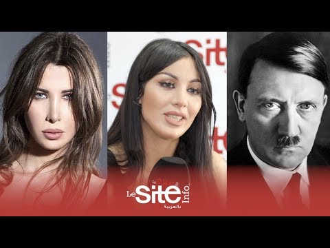 إيمان المغربي: نانسي عجرم ما تتسوى والو وهذه علاقتي ب "هتلر" والنازية