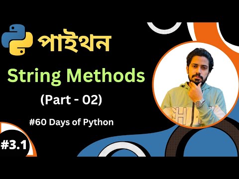 A Z Roadmap To Learn Python শূন্য থেকে পাইথন এক্সপার্ট