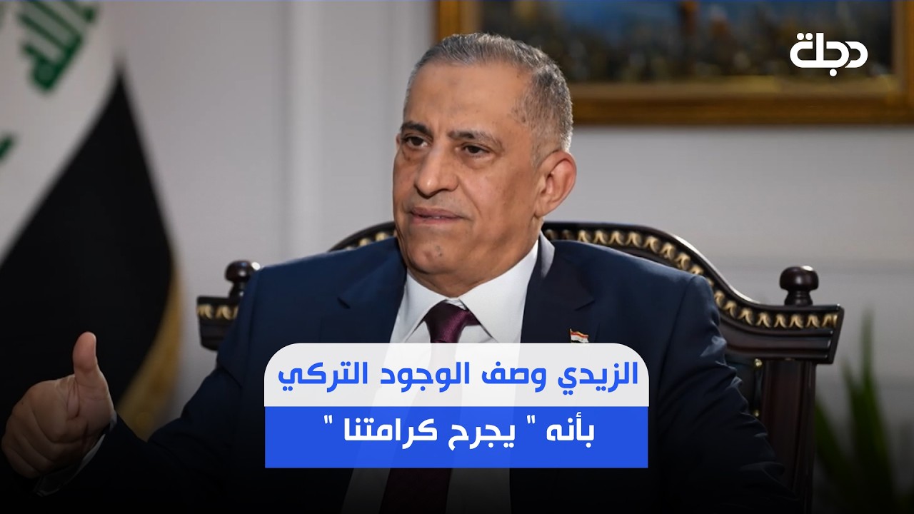 فيديو | العبودي: رئيس الوزراء خاطب الاميركيين والإيرانيين والأتراك بلغة واحدة عن رفض التدخل بالعراق
