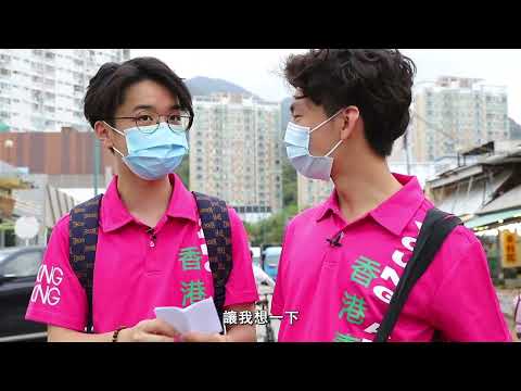 香港屯門區
