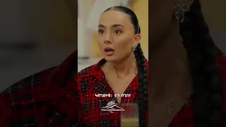 Հեսա մաման վատանալույա🥃🤦🏻‍♀️ #MamayiBala #ՄամայիԲալա #Shorts #Comedy #PanArmenianTVOfficial