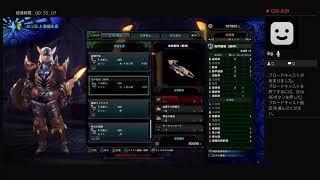 神威-JTがアイスボーンを初見実況