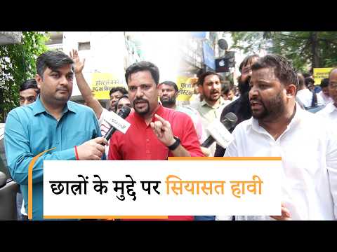 Satya Niketan बना सियासत का अखाड़ा, सब राजनीति चमकाने में जुटे! Satya Niketan बना सियासत का अखाड़ा, सब राजनीति चमकाने में जुटे!