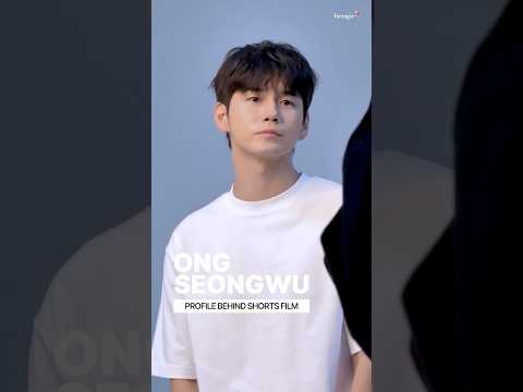 잘한다는 말을 들으면 기분이 좋거든요🤭 | 옹성우 프로필 촬영 비하인드