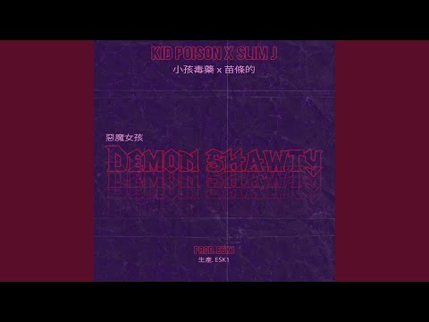Demon Shawty (feat. Kid Poison)