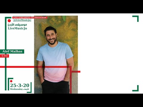 Atef Malhas - Lashog Altareeg (LiveMusicJo) | عاطف ملحس - لشق الطريق