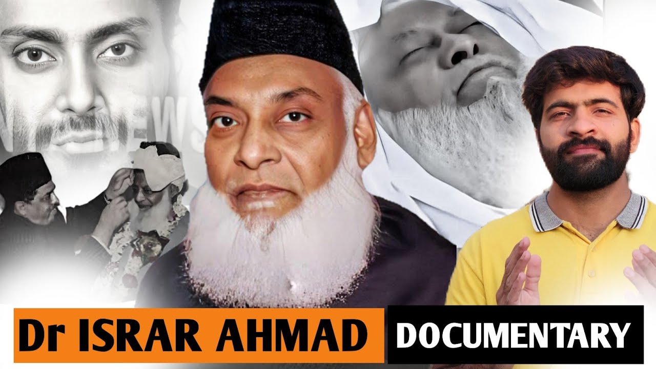 Dr Israr Ahmed life story | why were Satan afraid of him? | nightmare of Dictators |